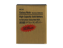 Samsung N7000 Galaxy Note 3030mAh High Capacity Gold Battery akumulators baterija