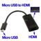 Samsung Micro USB To HDMI MHL Cable Adapter Galaxy S/S2 Note Nexus