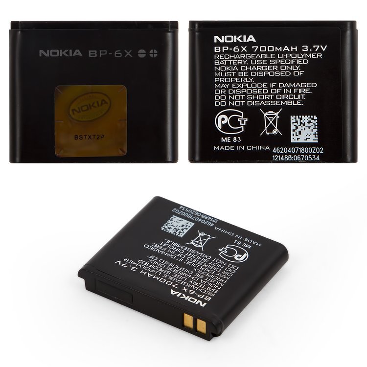 Nokia BP-6X 8800/Sirocco/Arte N73i Original Battery baterija akumulators