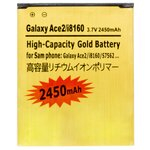 Samsung Galaxy Ace 2/Mini i8160/i8190 2450mAh High Capacity Gold Battery baterija akumulators 