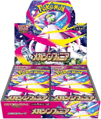 The pok&eacute;mon company international Pokemon TCG - Mega Evoliution - Mega Symphonia Booster Display (30 Packs) | JP