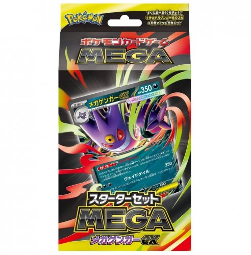 Pok&eacute;mon Pokemon - TCG Mega Starter Set Mega Gengar EX (Japanese)