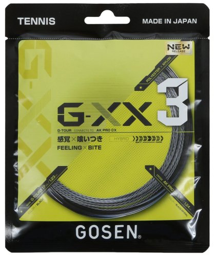 Gosen G-XX 3 (12.2 m) - black