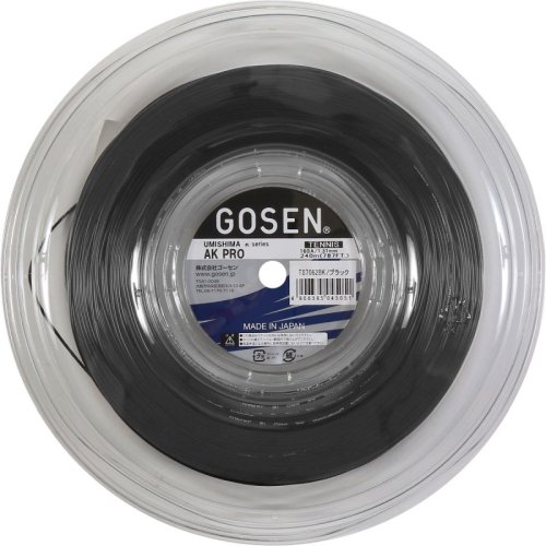 Gosen Umishima AK PRO (240m)