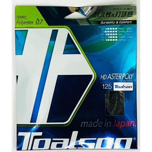 Toalson HD Aster Poly (13 m) - black