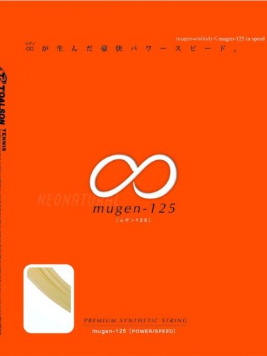 Toalson Mugen (13 m)