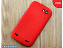 ZTE Grand X V970 S Line Back Case Cover Bumper Red maks