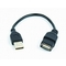 Gembird CABLE USB2 EXTENSION AM-AF/CCP-USB2-AMAF-0.15M