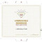 Screen protection "Nano TPU" Samsung F956 Z Fold6 Inner
