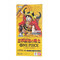 Bandai - TCG One Piece The Worlds Strongest Warriors Booster Box Case 12x24 Pcs
