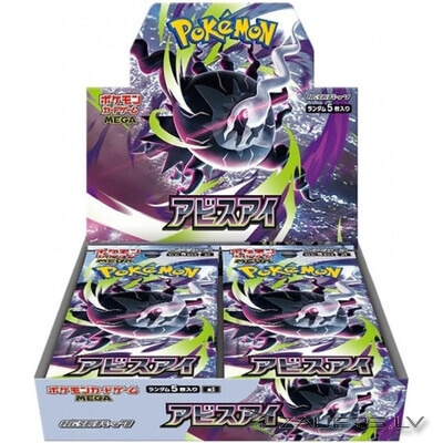 Pokémon Pokemon - TCG Mega Expansion Pack Abyss Eye Booster Box 30 Pcs (Japanese)