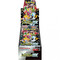 Pokémon Pokemon - TCG Scarlet And Violet High Class Pack Shiny Treasure Ex Booster Box 10 Pcs (Japanese)