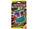 Pokémon Pokemon - TCG Mega Starter Set Mega Gengar EX (Japanese)