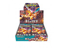 Pokémon Pokemon - TCG Scarlet And Violet Ruler Of The Black Flame Booster Box 30 Pcs (Japanese)